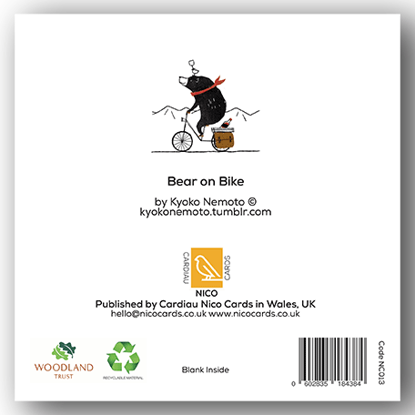 NC013 Bear on Bike - Kyoko Nemoto