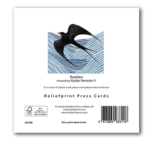 IGC208 Swallow - Kyoko Nemoto